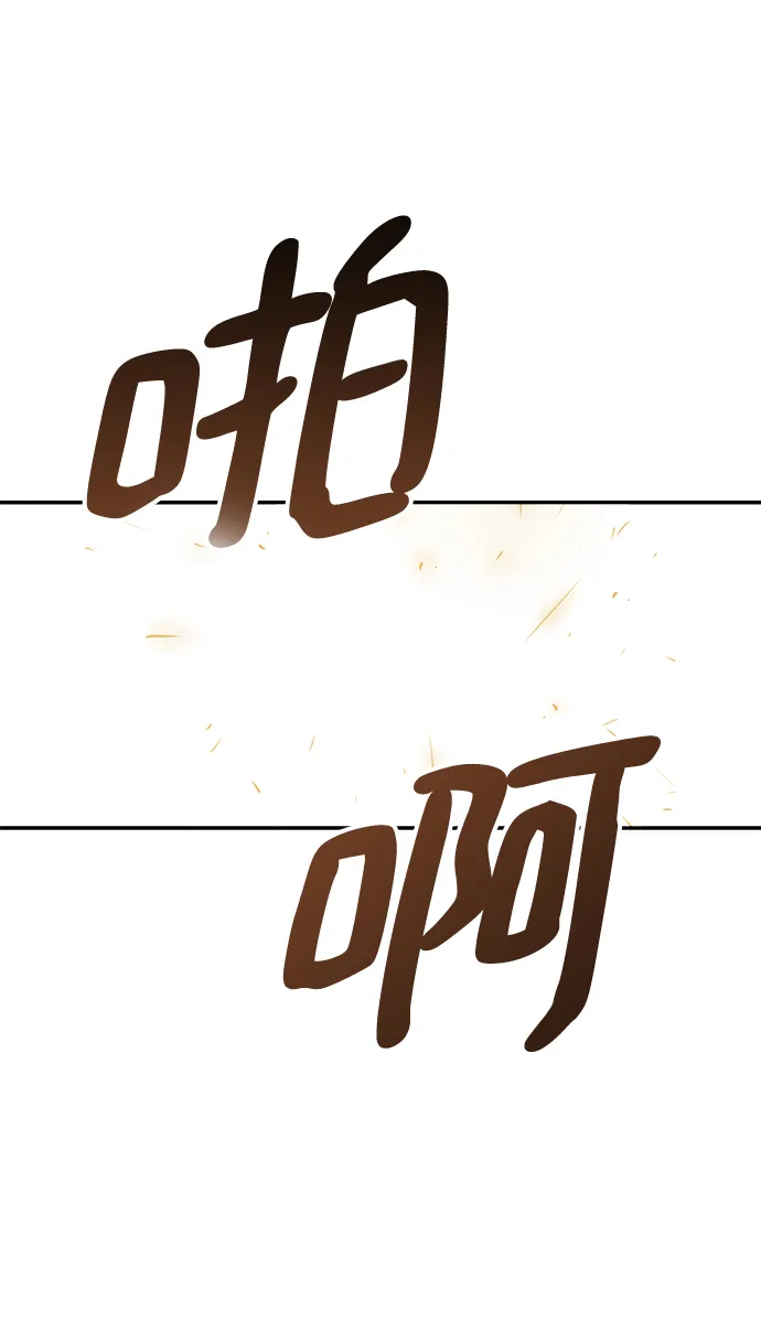 第17话 第63页