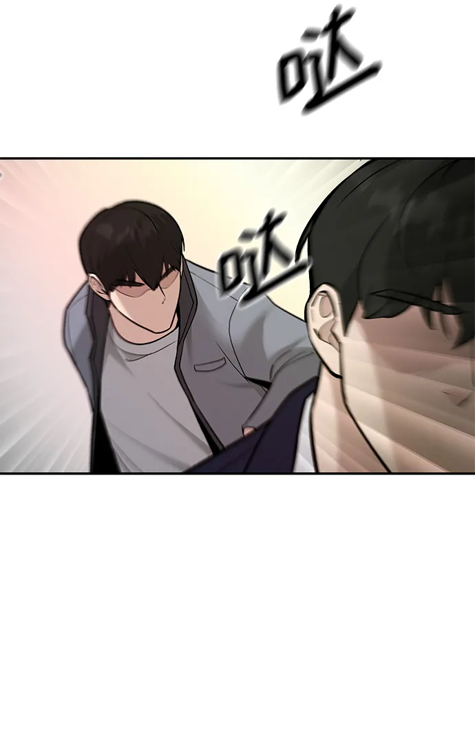 第17话 第80页