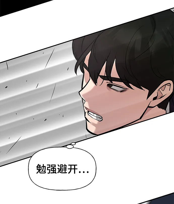 第17话 第82页