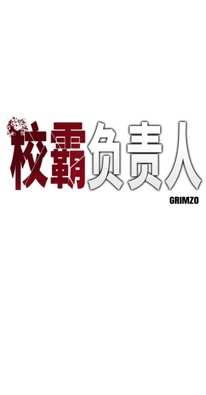 第18话 第2页