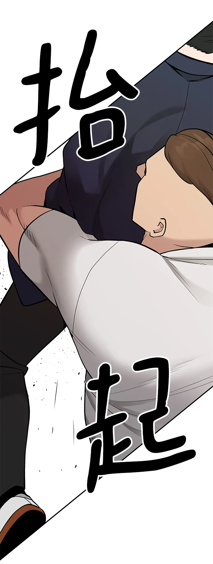 第18话 第12页