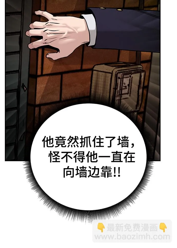 第18话 第19页