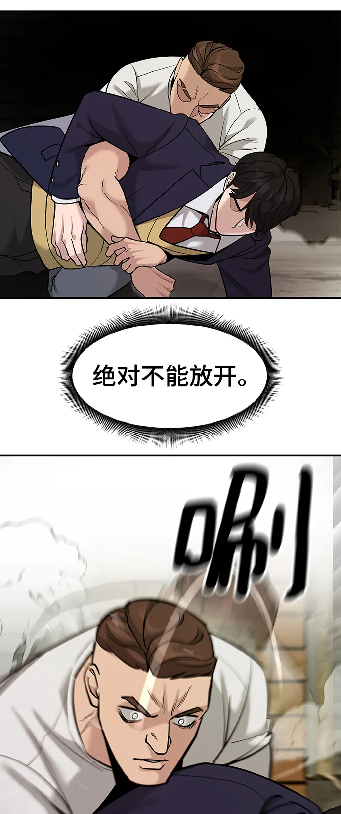 第18话 第22页