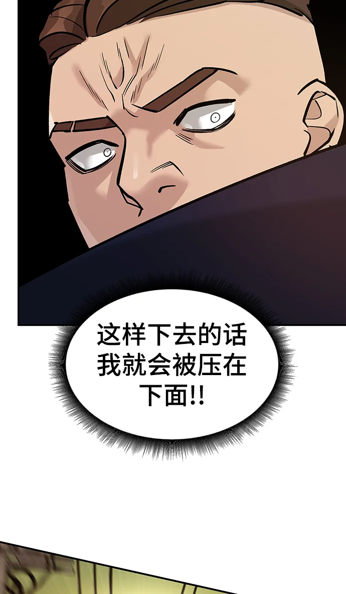 第18话 第26页