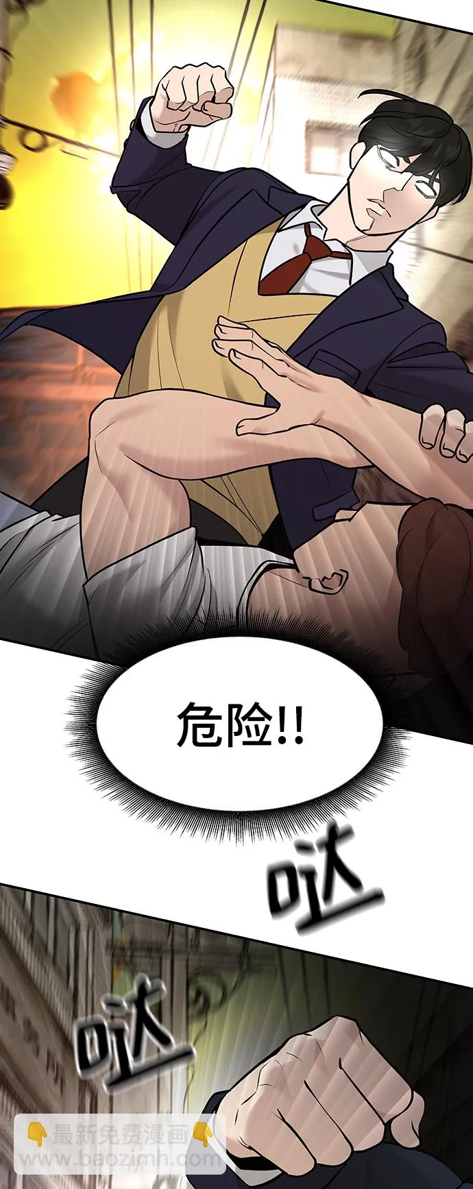 第18话 第27页