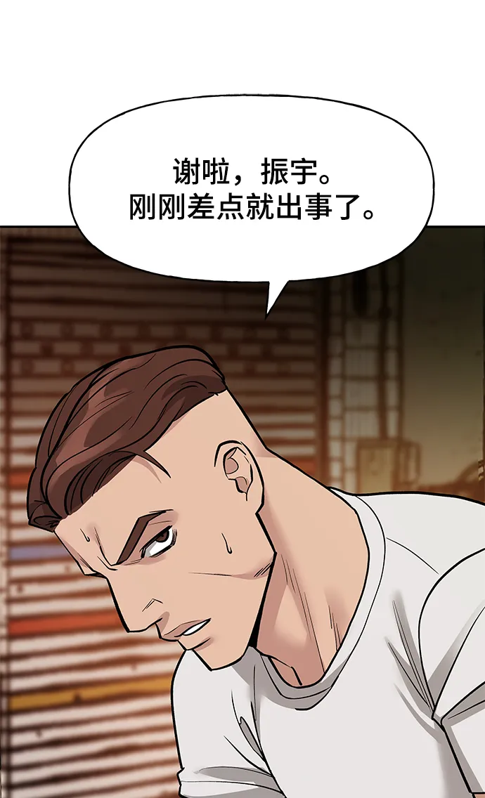 第18话 第34页