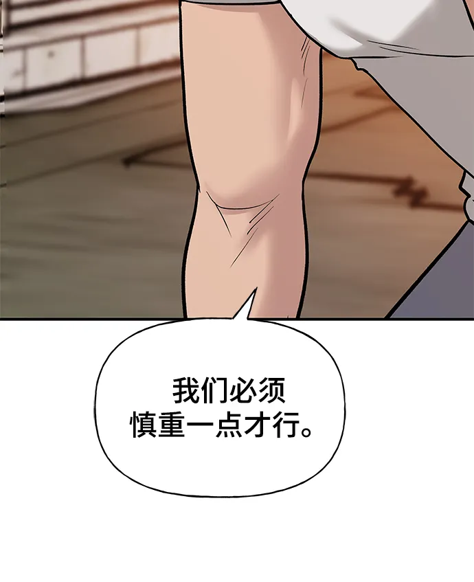 第18话 第35页