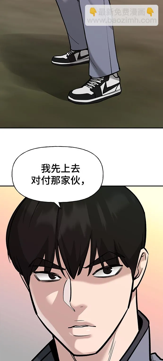 第18话 第37页