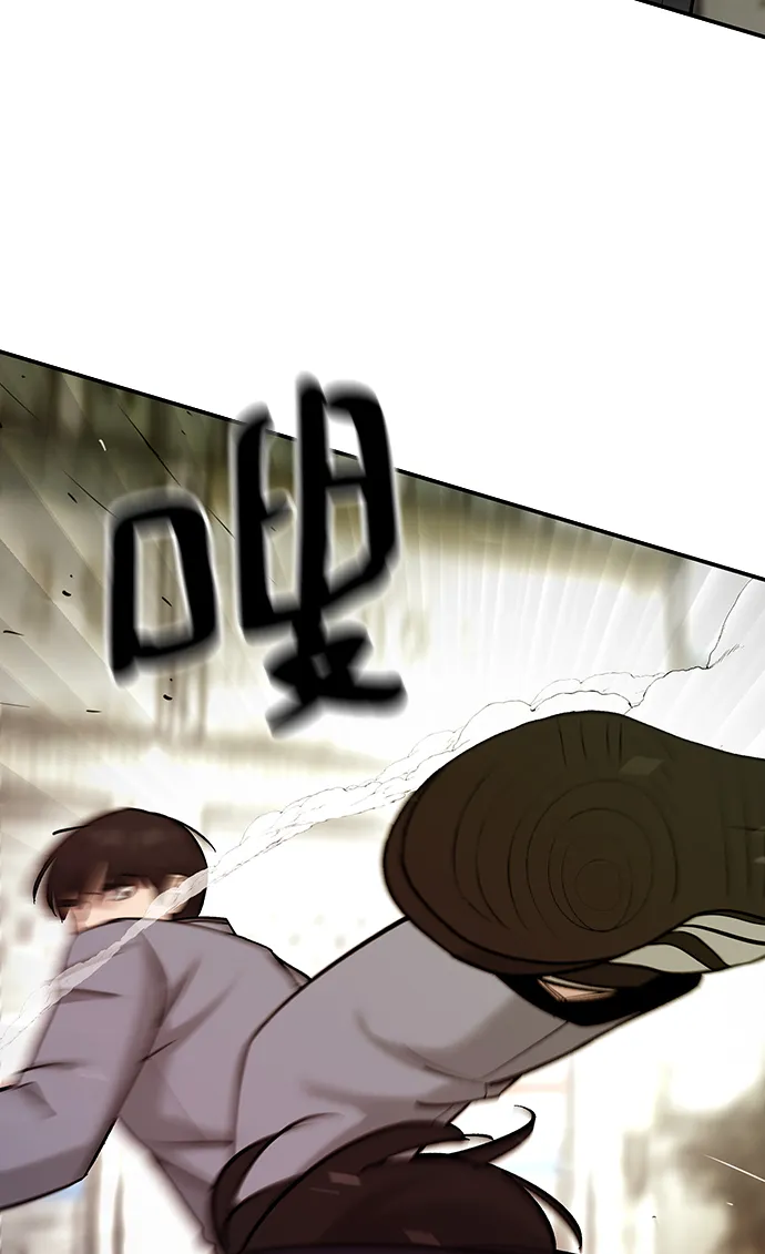 第18话 第39页