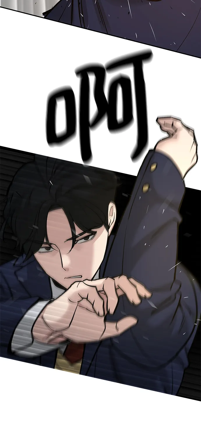第18话 第43页