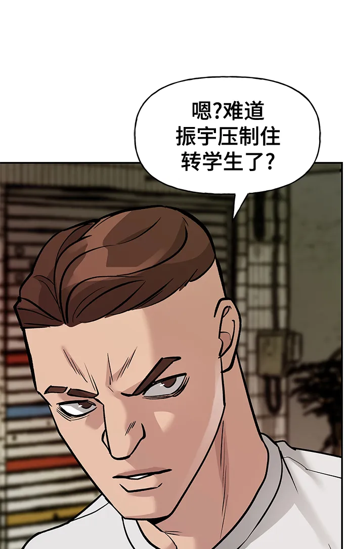 第18话 第44页