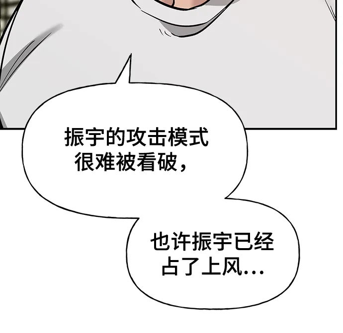 第18话 第45页