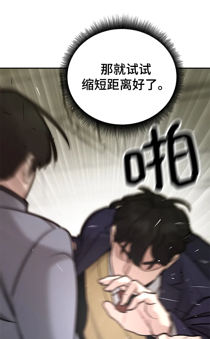 第18话 第49页