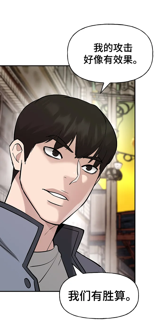 第18话 第57页