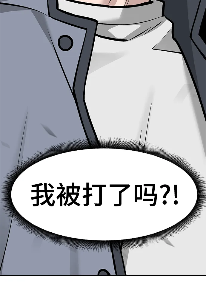 第18话 第65页