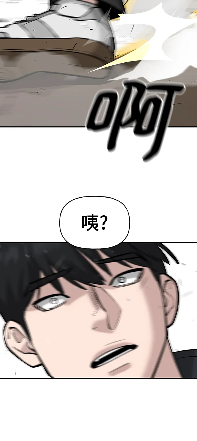第18话 第80页