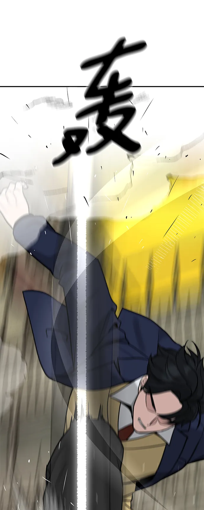 第18话 第84页