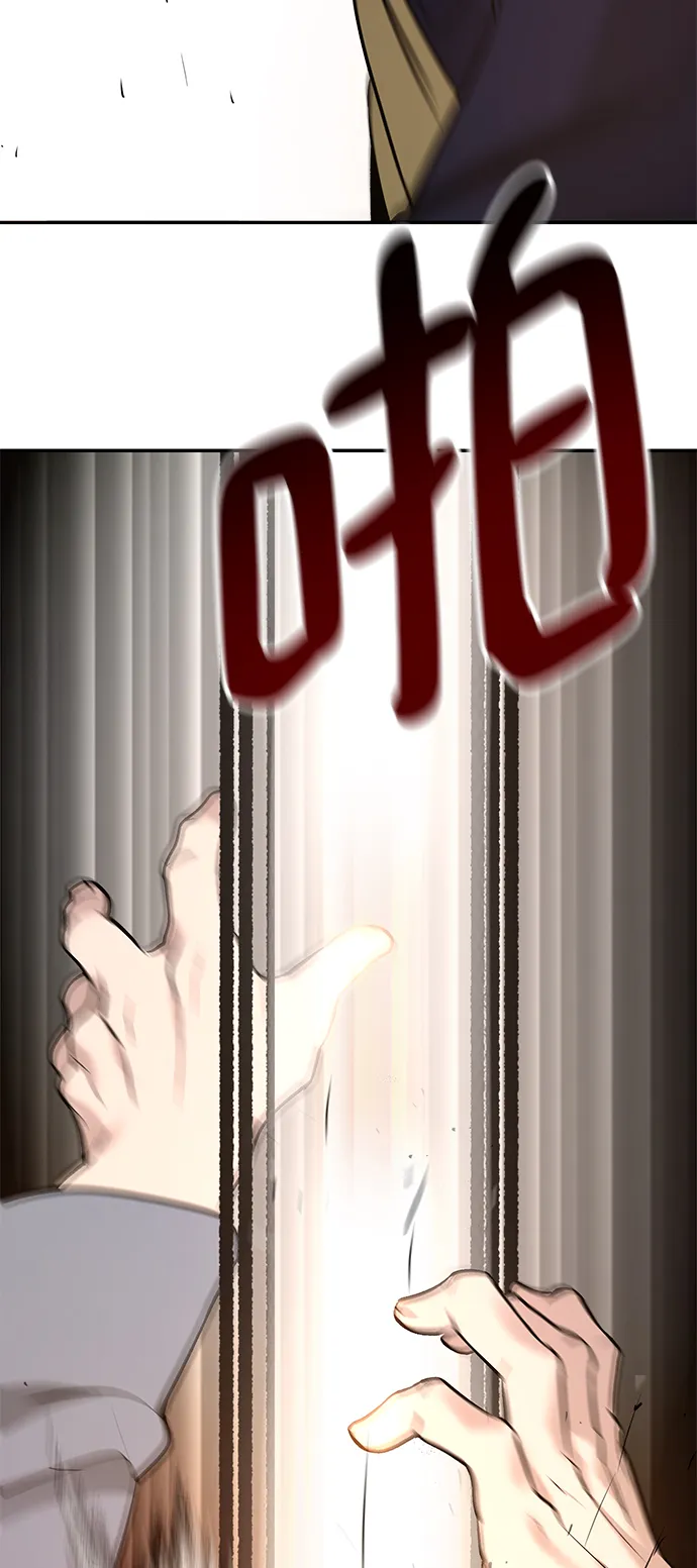 第18话 第88页