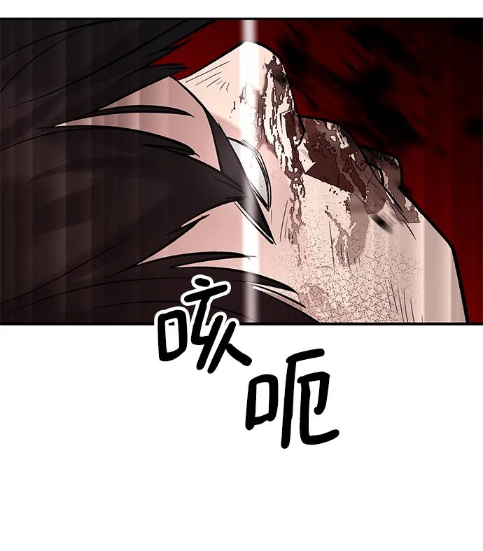 第18话 第90页