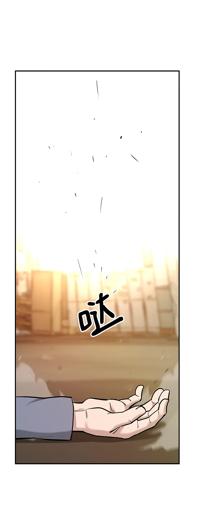 第18话 第91页