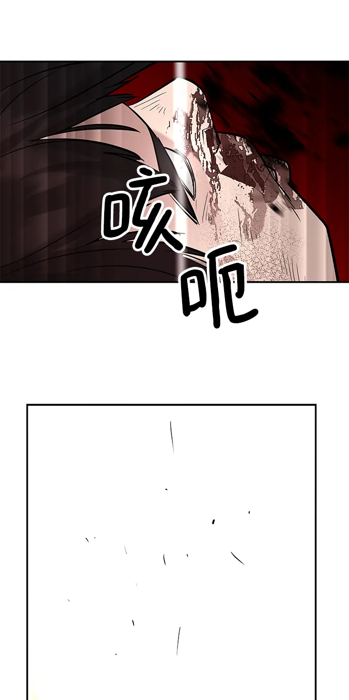 第19话 第6页