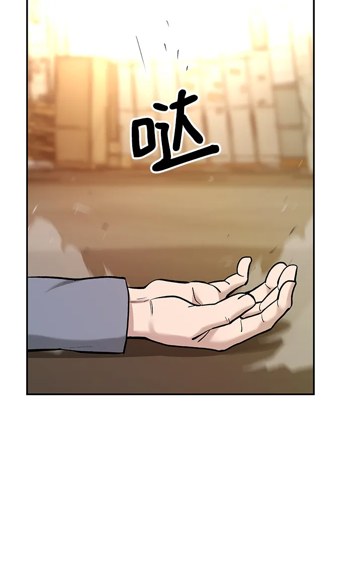 第19话 第7页