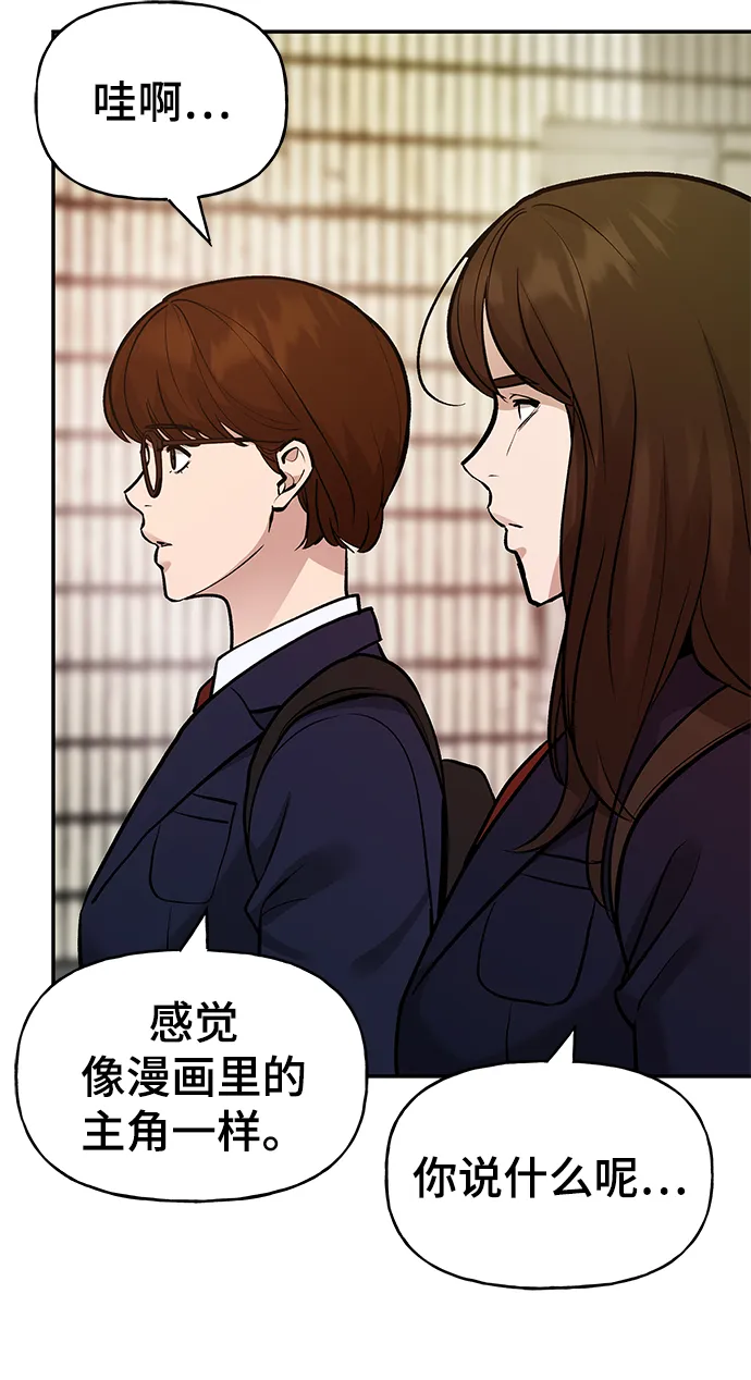 第19话 第11页