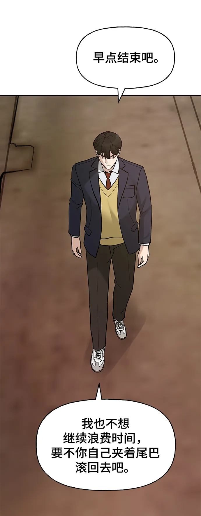 第19话 第14页