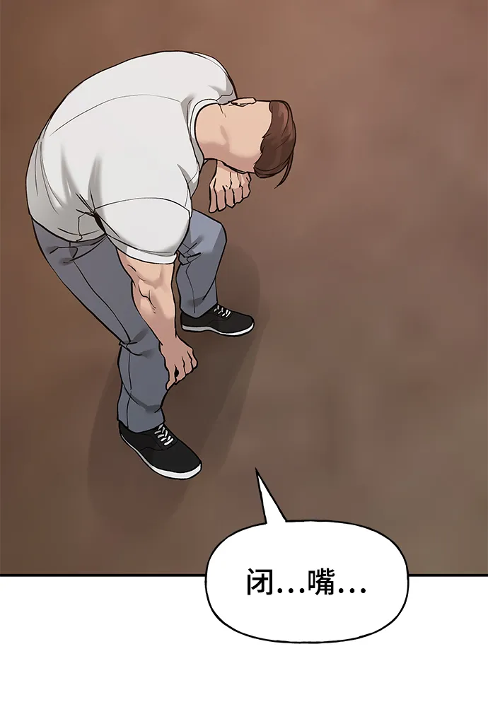 第19话 第15页