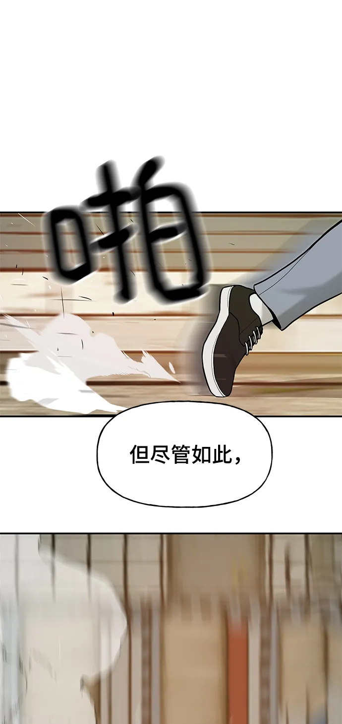 第19话 第17页