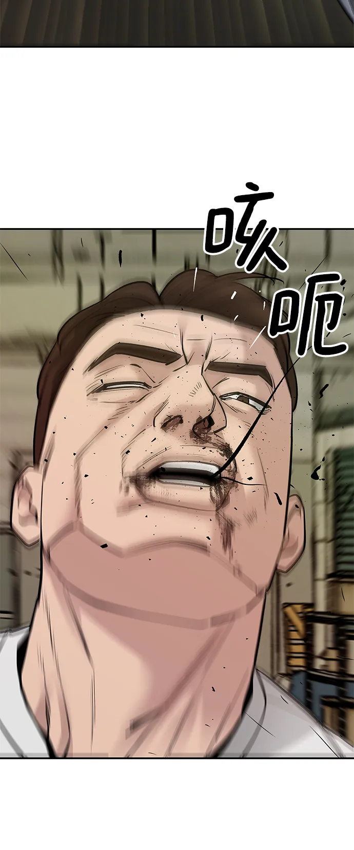第19话 第23页