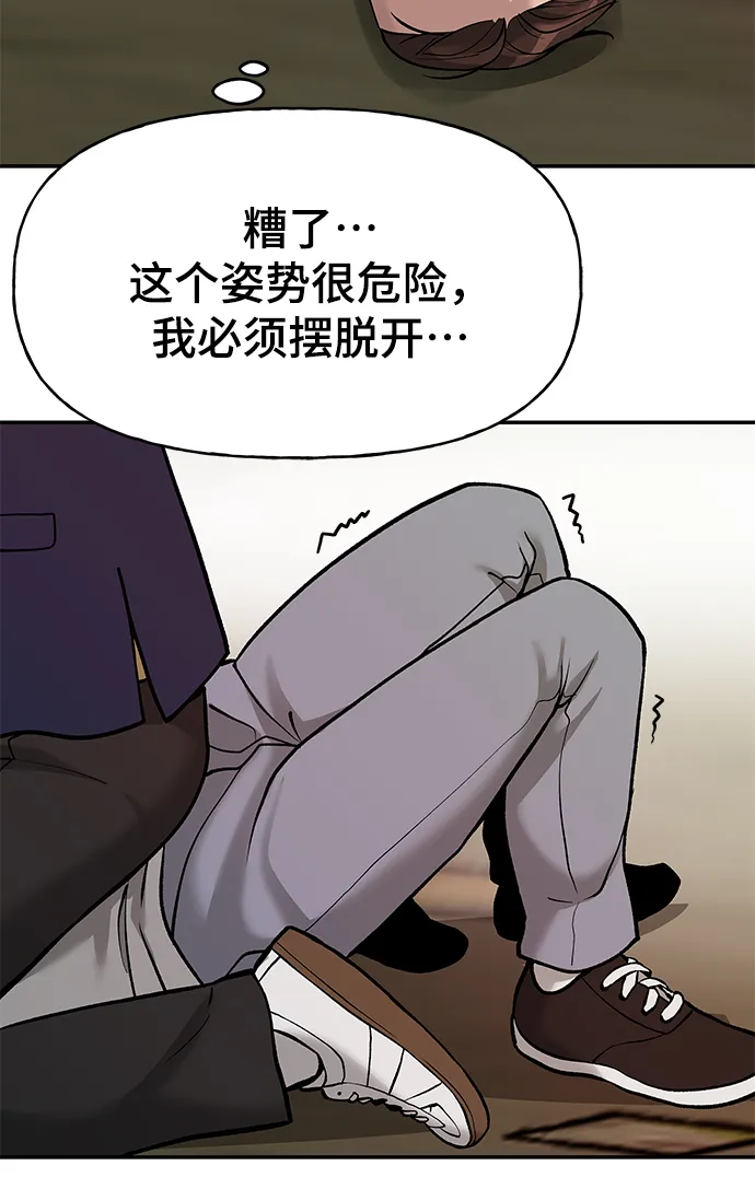 第19话 第28页