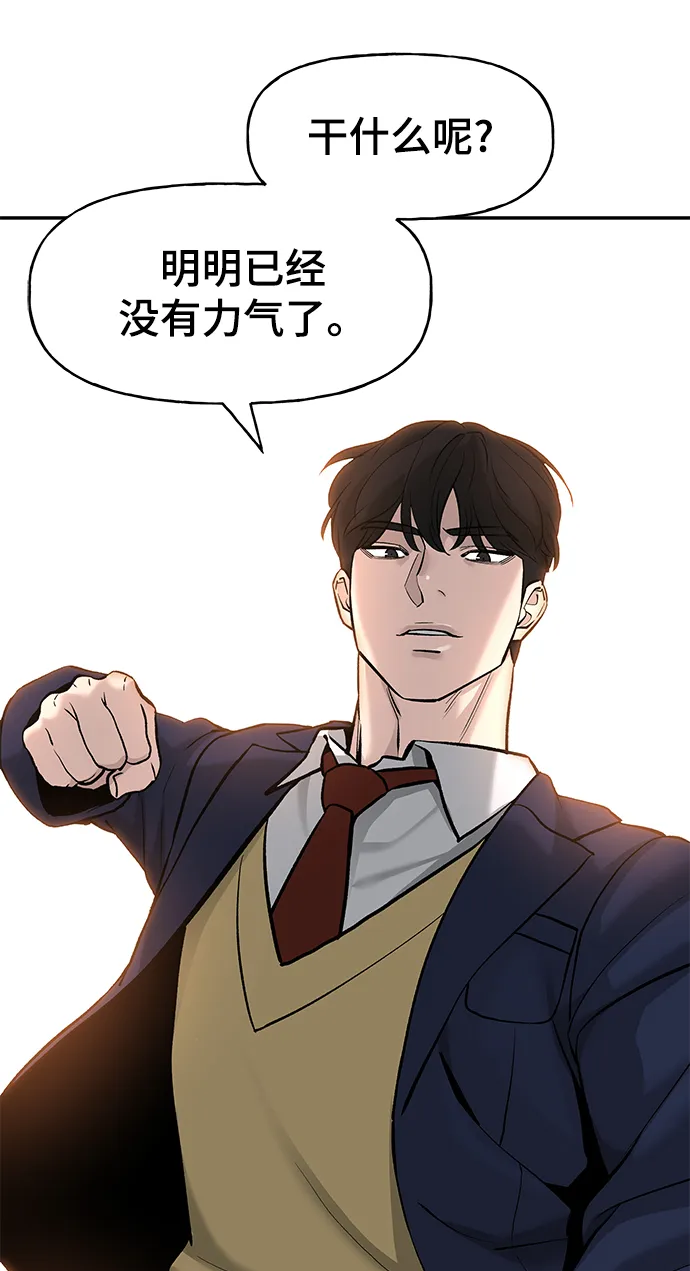 第19话 第29页
