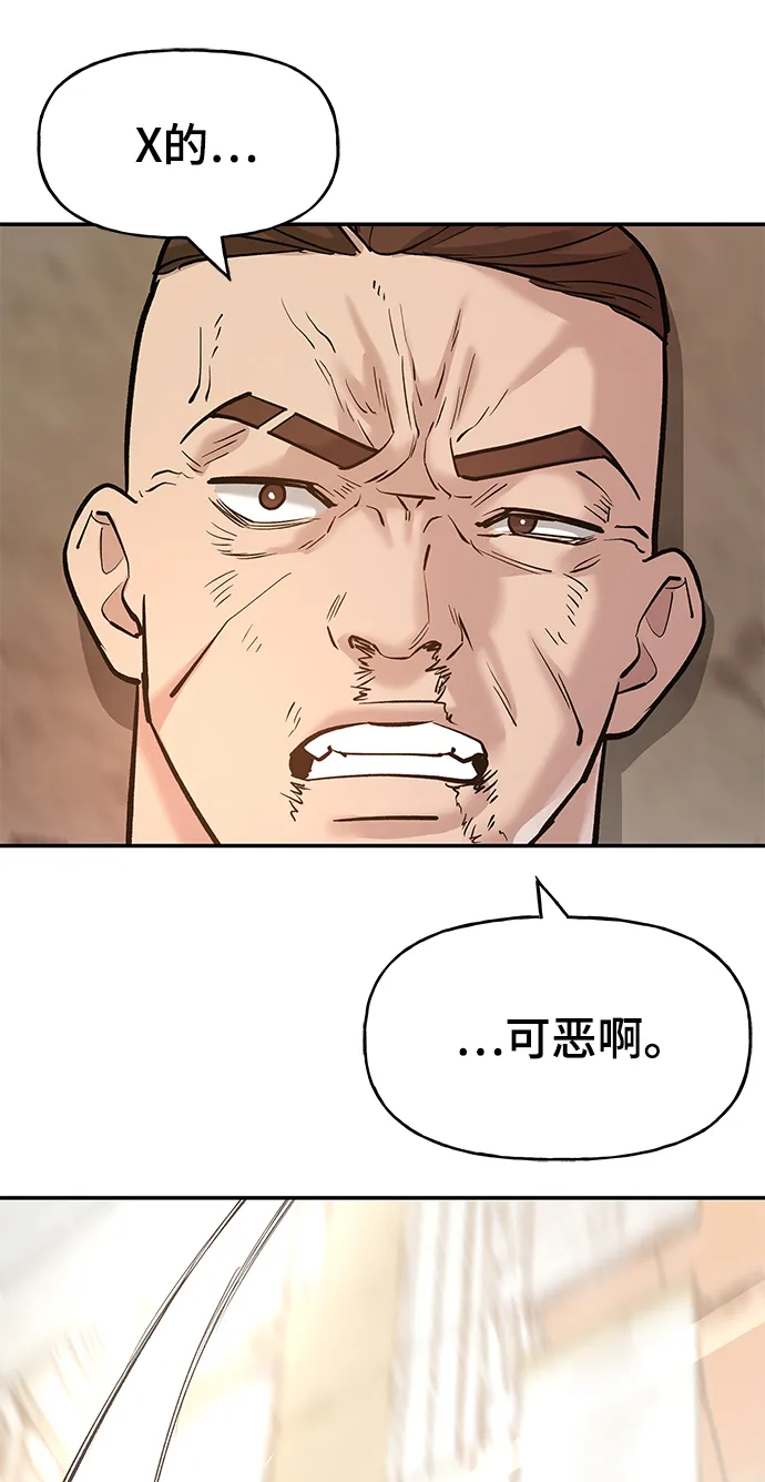 第19话 第32页