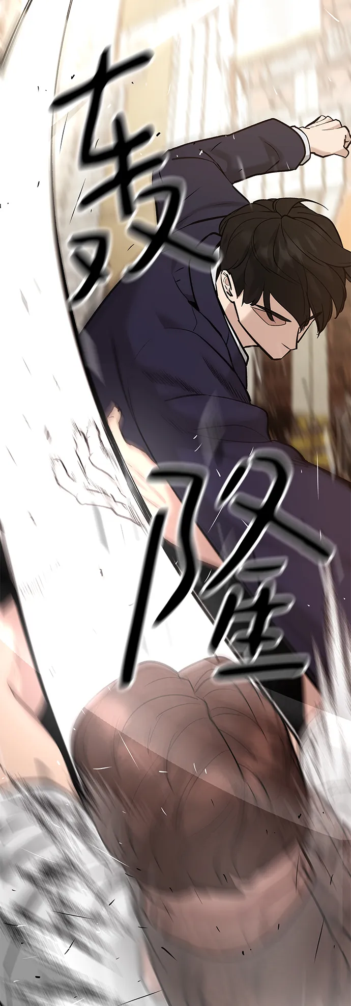 第19话 第33页