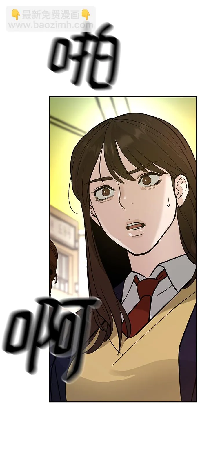 第19话 第37页
