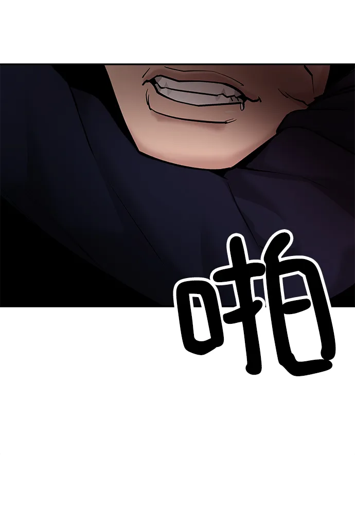 第19话 第44页