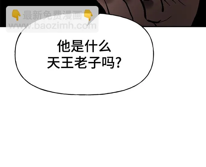 第19话 第48页