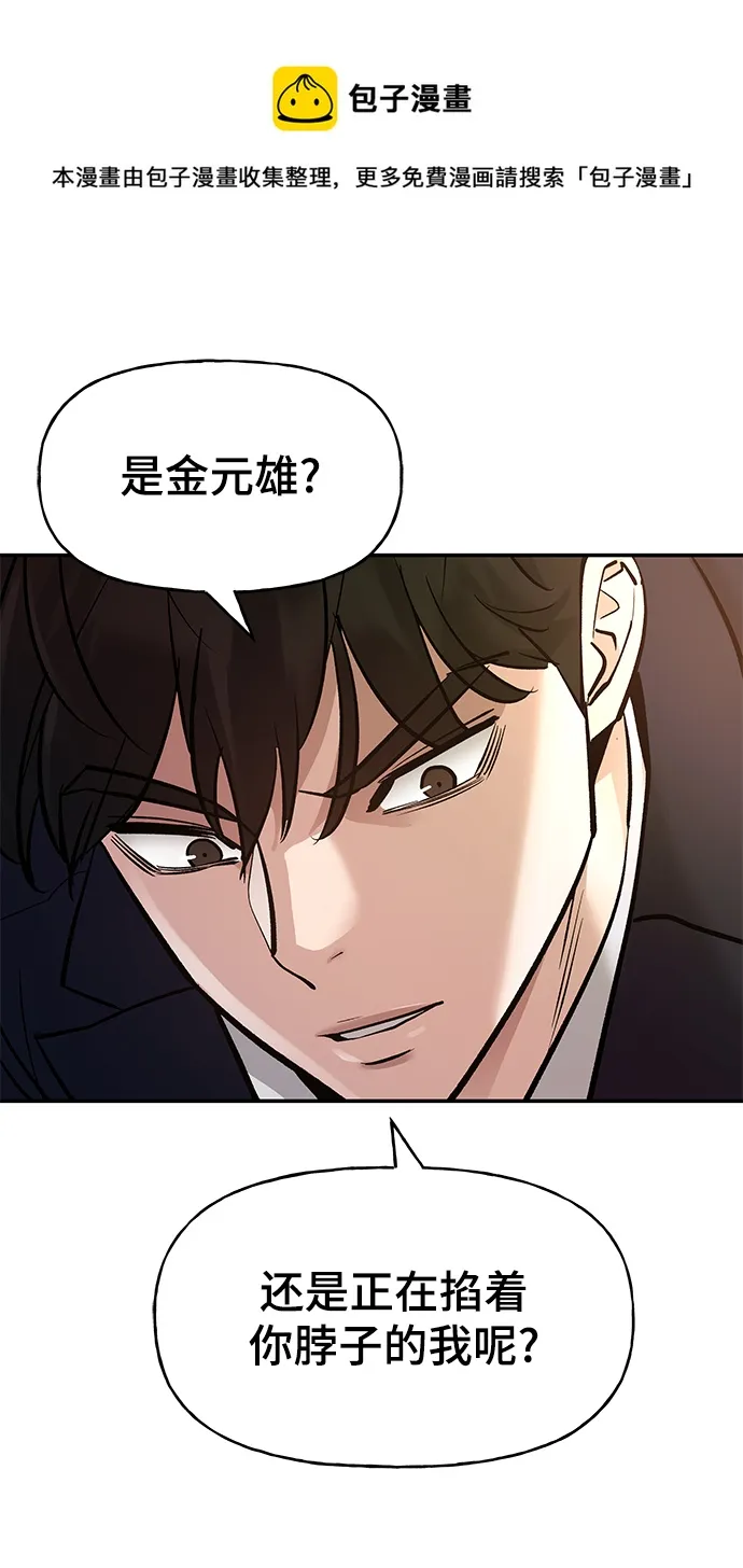 第19话 第50页