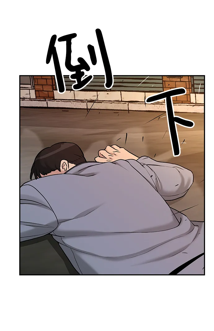 第19话 第52页
