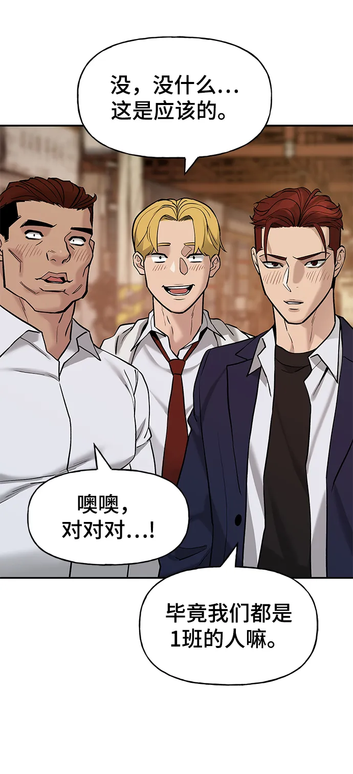 第19话 第64页