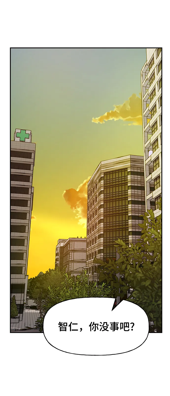 第19话 第86页