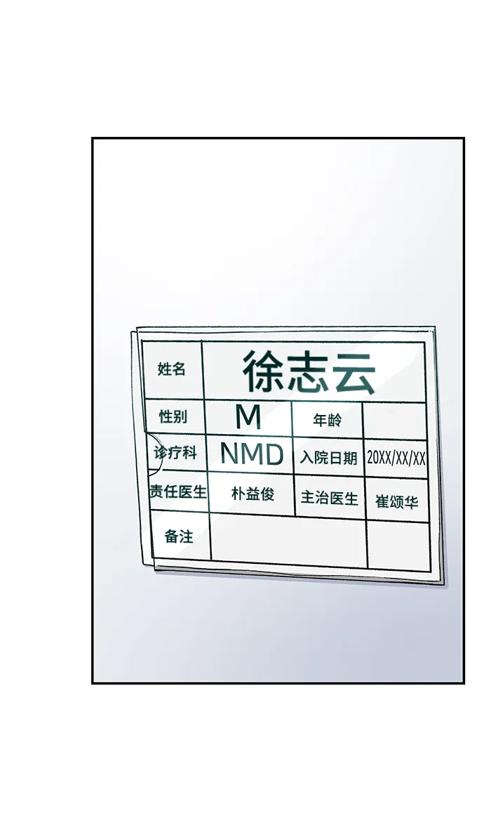 第19话 第101页