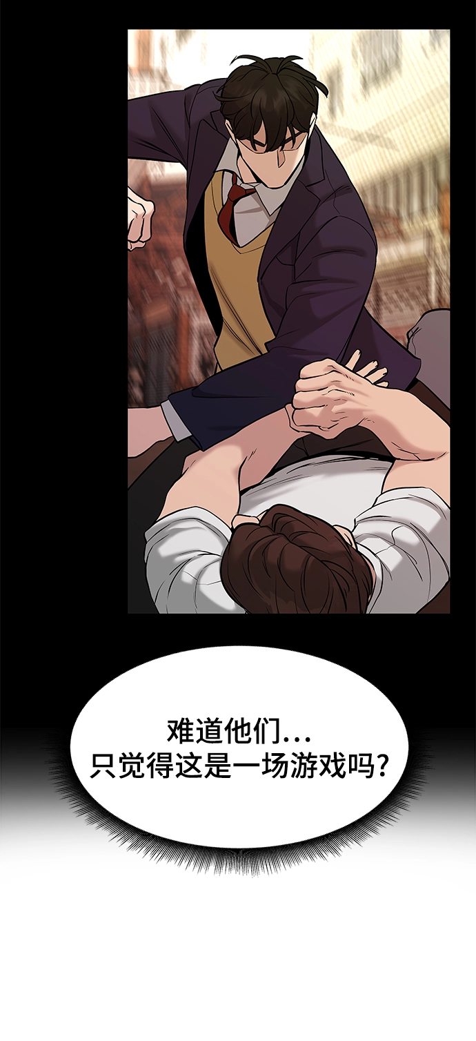 第19话 第107页