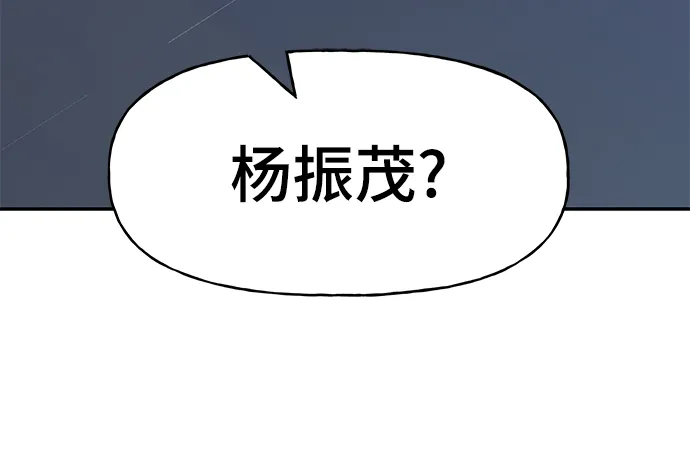 第19话 第112页