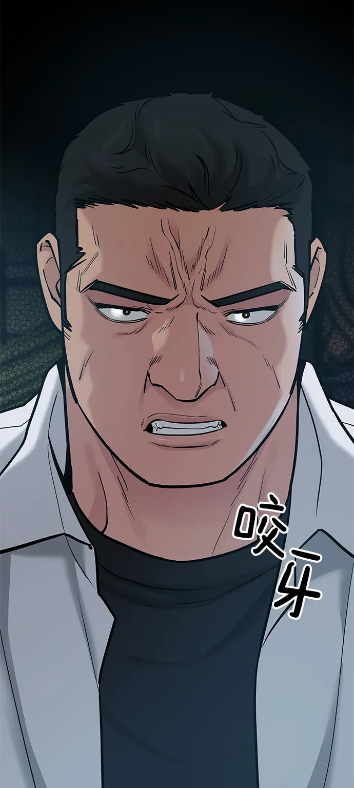 第19话 第115页