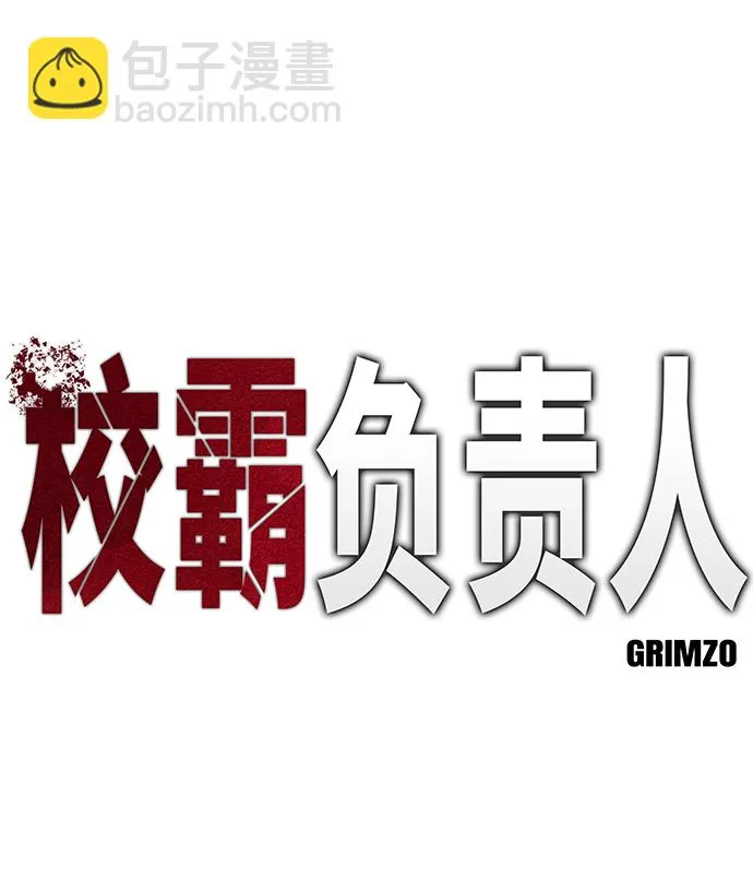 第44话 第2页