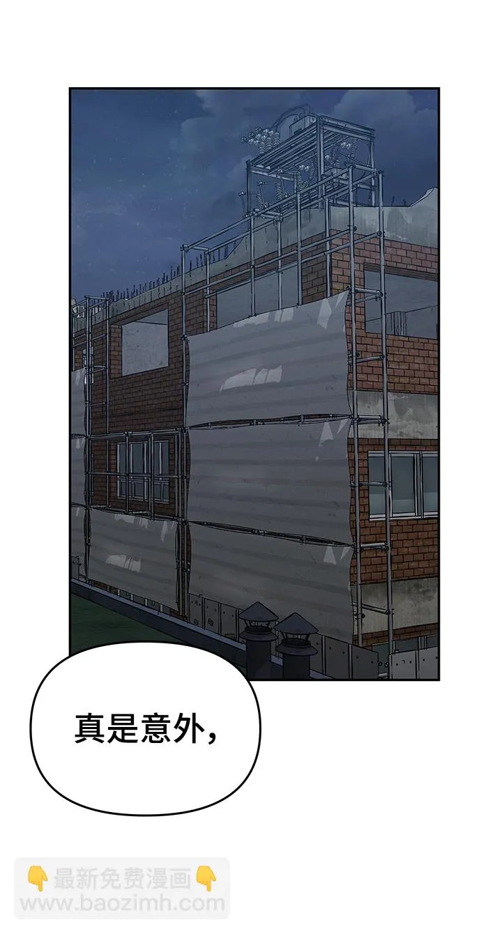 第44话 第3页