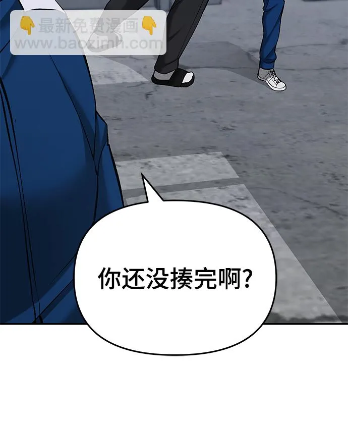 第44话 第7页
