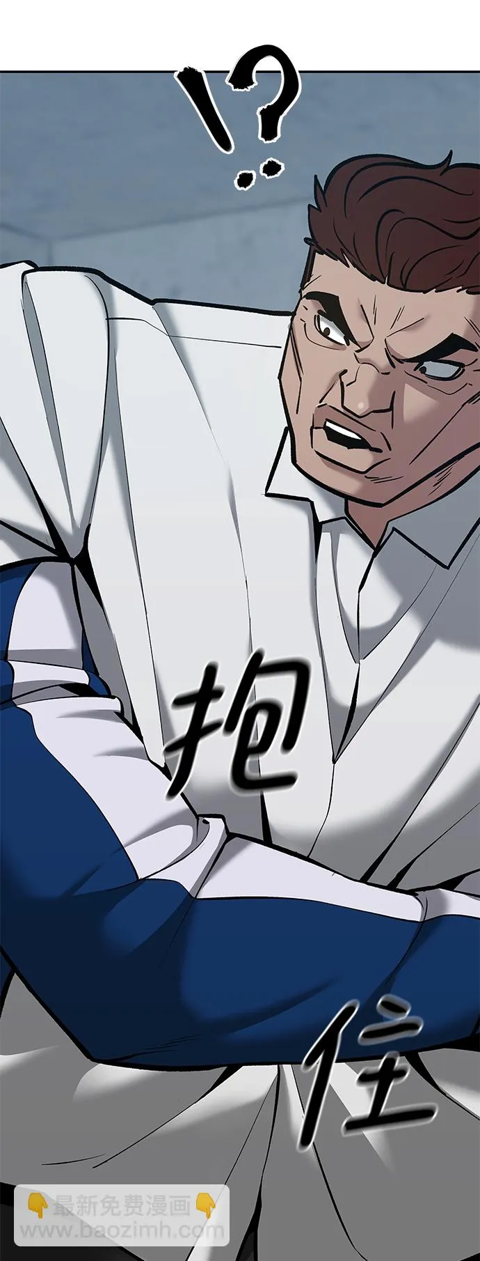 第44话 第13页